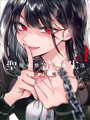 无职之徒第一季免费观看全集高清 剧照3